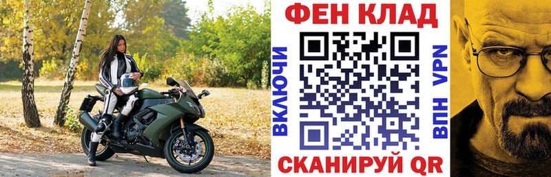 АМФЕТАМИН Розовый  МЕГА зеркало  Болотное 