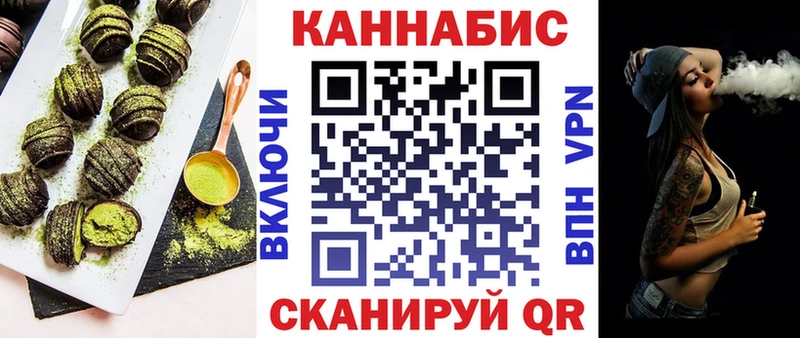 наркота  Болотное  Cannafood конопля 