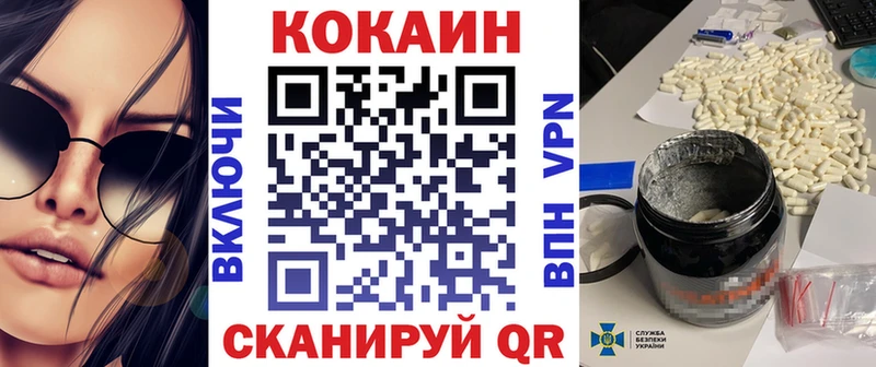 COCAIN 99%  мега ONION  Болотное 