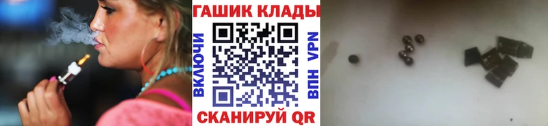 Гашиш VHQ купить наркотики цена KRAKEN вход Болотное