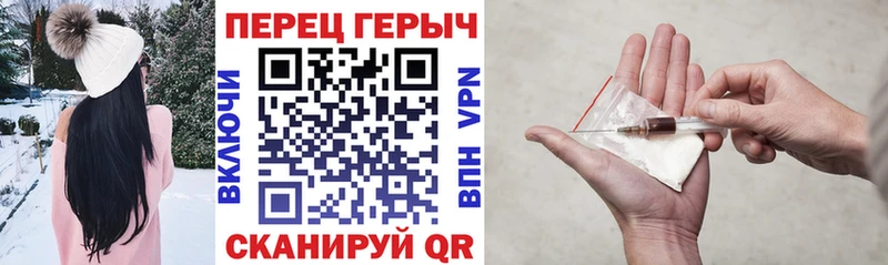 ГЕРОИН гречка  MEGA tor  Болотное 