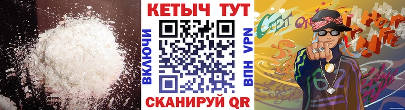 Кетамин VHQ Болотное