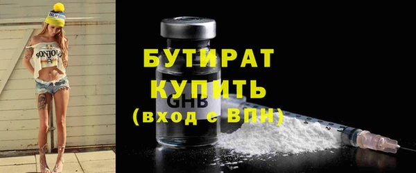 твердый Абдулино