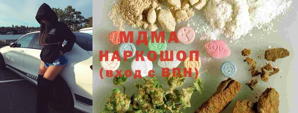 твердый Абдулино