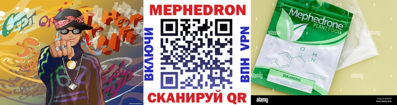 darknet наркотические препараты Болотное Меф кристаллы