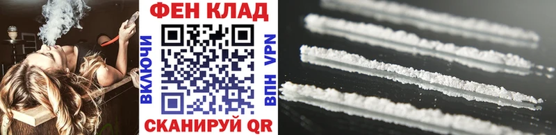 закладка  Болотное  МЕТАМФЕТАМИН винт 