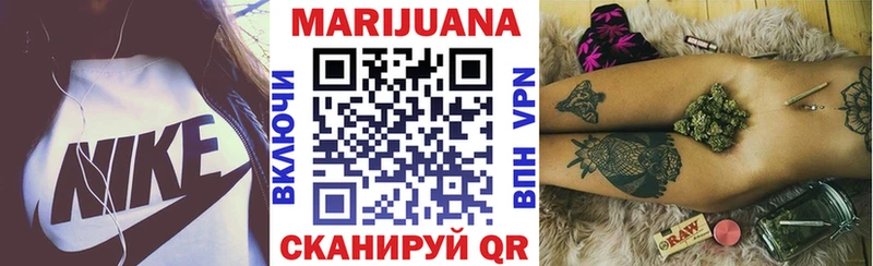 Шишки марихуана OG Kush  Болотное 